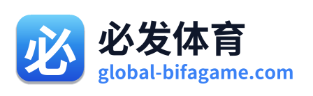 必发体育